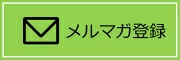 merumaga.webp