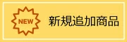 new.webp
