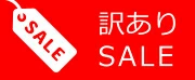 sale.webp