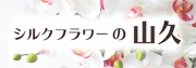 siruku.webp