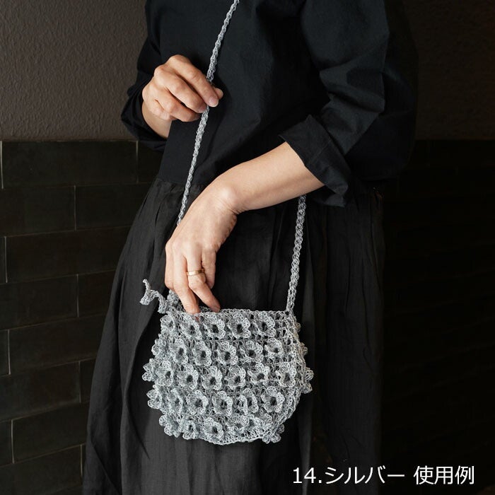 編み図付き キット 立体フラワーモチーフのポシェット 26S-0601 バッグ