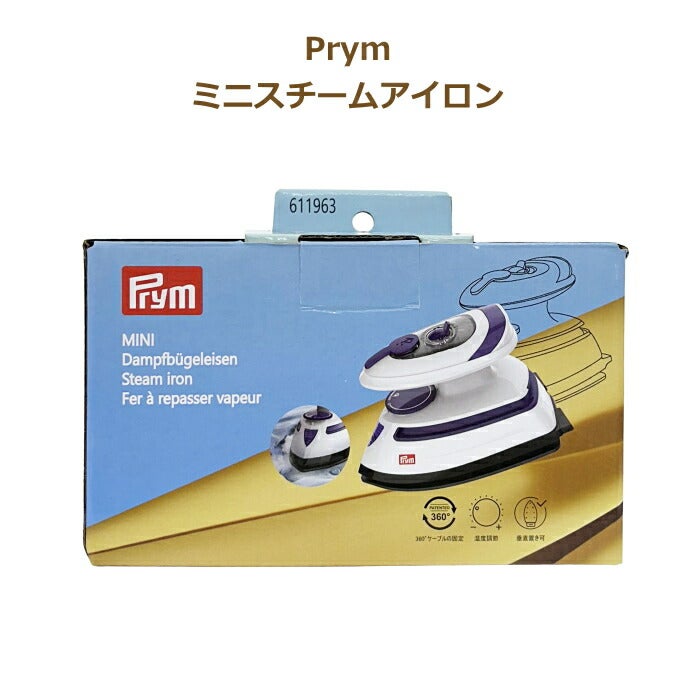 Prym プリム ミニスチームアイロン 611963 アイロン ミササ 手芸の山久