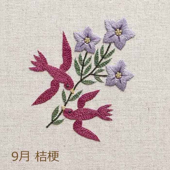 刺繍キット 樋口愉美子 9月 桔梗 JPT33 初心者 中級者 手芸 手作り