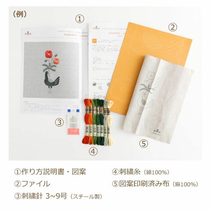 刺繍キット 樋口愉美子 9月 桔梗 JPT33 初心者 中級者 手芸 手作り