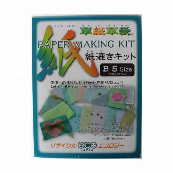 夏休み 工作 紙すきセット 草紙草愛紙漉きキット B5サイズ用 夏休み