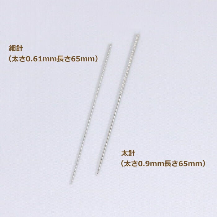 ほつれ補修針 18-641 補修用品 ほつれ clv ネコポス可 クロバー 手芸の
