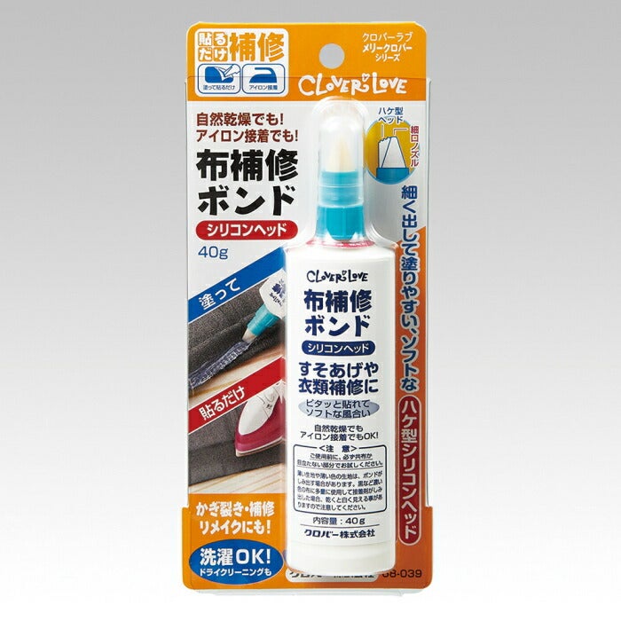 布補修ボンド シリコンヘッド 68-039 接着剤 すそあげ クロバー clv