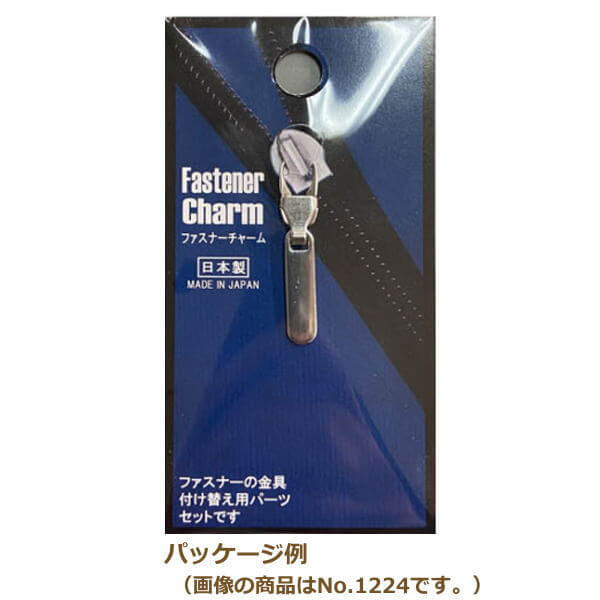 ファスナーチャーム 合皮 黒 No.1249 引き手 金具 付け替え パーツ