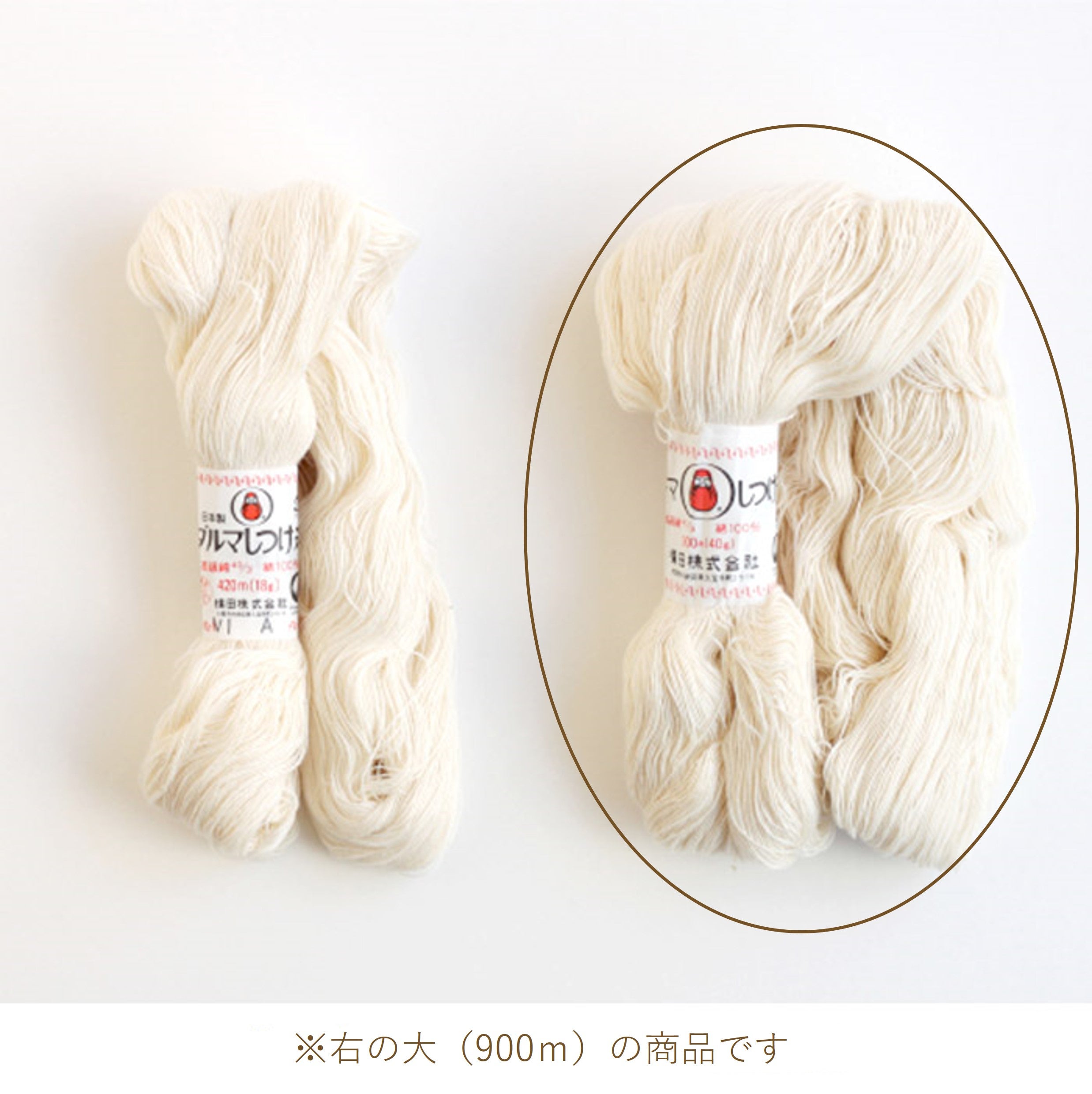 ダルマ 40 3 白も・大 綿しつけ糸カセ40g900m生成り ykt 手芸の山久