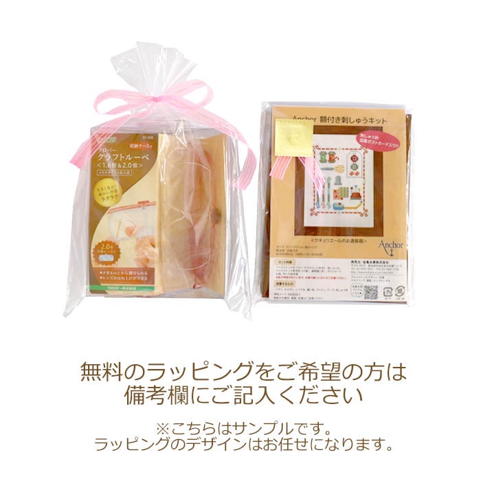 お雛様 キット ひなまつり 押絵飾り 扇ひな HM-32 パナミ 取寄せ商品