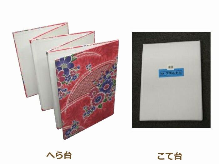 和裁用へら台 特号総布 460042 ヘラ台 和裁 金亀 手芸の山久 | 手芸の