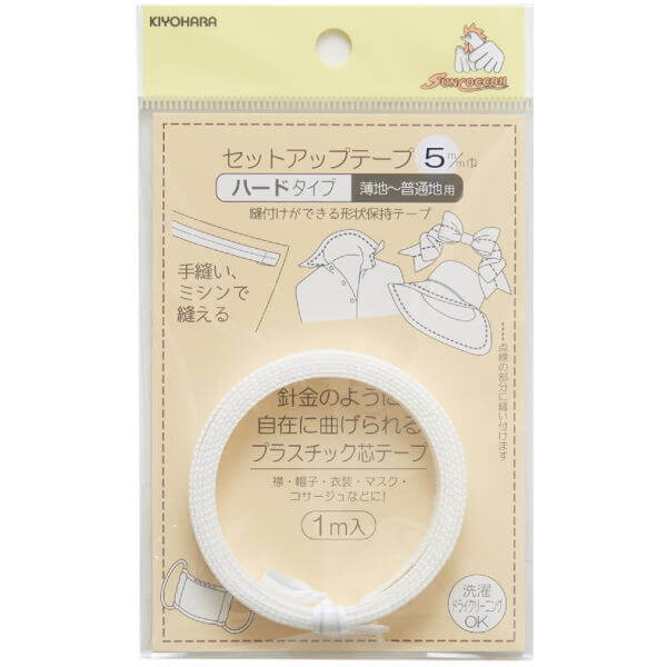 セットアップテープ 5mm巾 ハードタイプ 白 SUN52-01 サンコッコー
