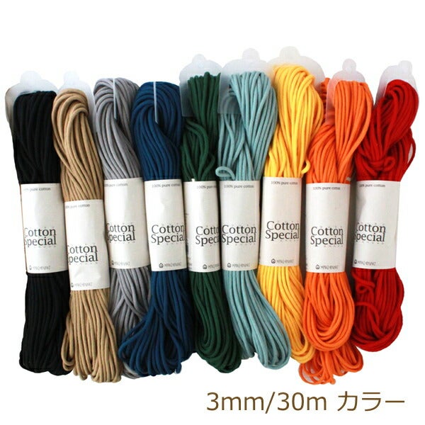 GWお値下げ　3mm 全12色　メルヘンアート　コットンスペシャル　まとめ売り コットンスペシャル 3mm/30m カラー メルヘンアート マクラメ 糸 nsk