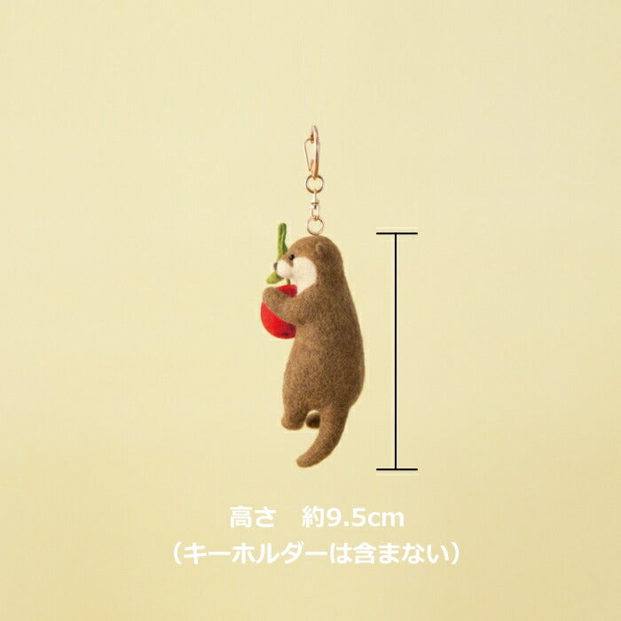 フェルト羊毛でつくる どうぶつとおやつのマスコット カワウソと