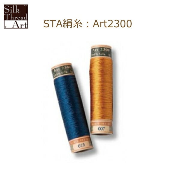 タティングレース糸 シルクスレッドアート Art2300 絹糸 タティング