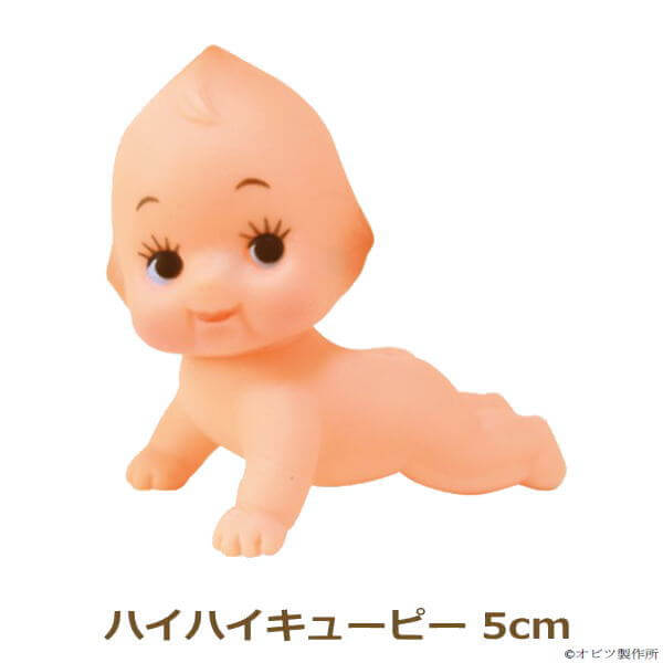 キューピー人形 ハイハイキューピー 5cm OBKP050-HI オビツキューピー