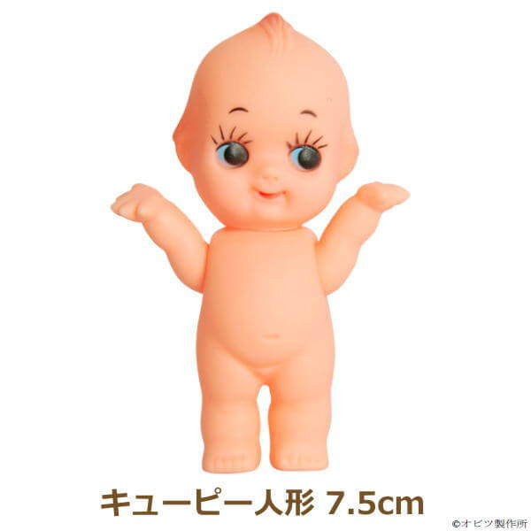 キューピー人形 000000005703-01.jpg?size=s&w=