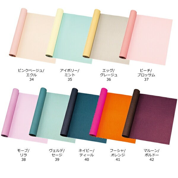 お買い得！新品　東京リボン メタルクレープ　包装資材　100×10m　ラッピング 東京リボン ビスクレープ 包装紙 ロール ギフト プレゼント ラッピング