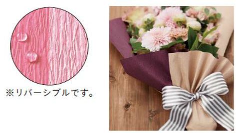 お買い得！新品　東京リボン メタルクレープ　包装資材　100×10m　ラッピング 東京リボン ビスクレープ 包装紙 ロール ギフト プレゼント ラッピング