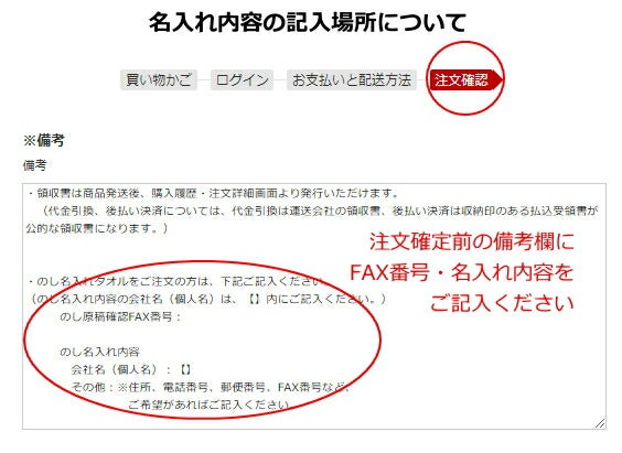 お年賀 タオル のし名入れ付き タオル 名刺・チラシポケット付 カラー