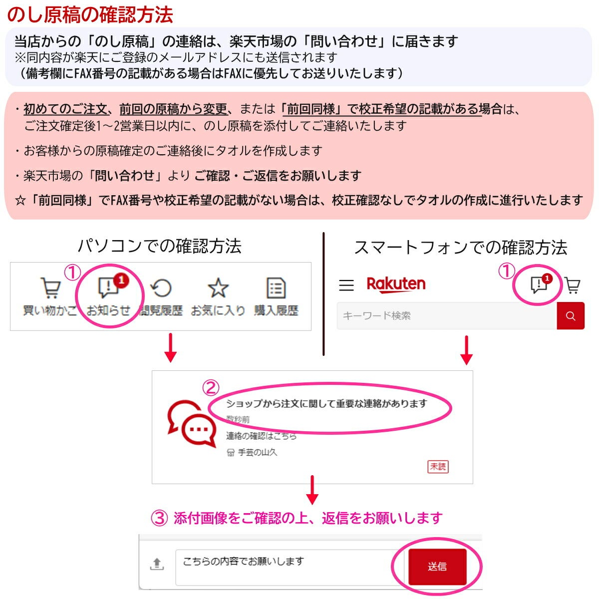 お年賀 タオル のし名入れ付き タオル 名刺・チラシポケット付 カラー
