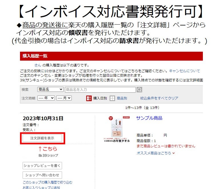 お年賀 タオル のし名入れ付き タオル 名刺・チラシポケット付 カラー