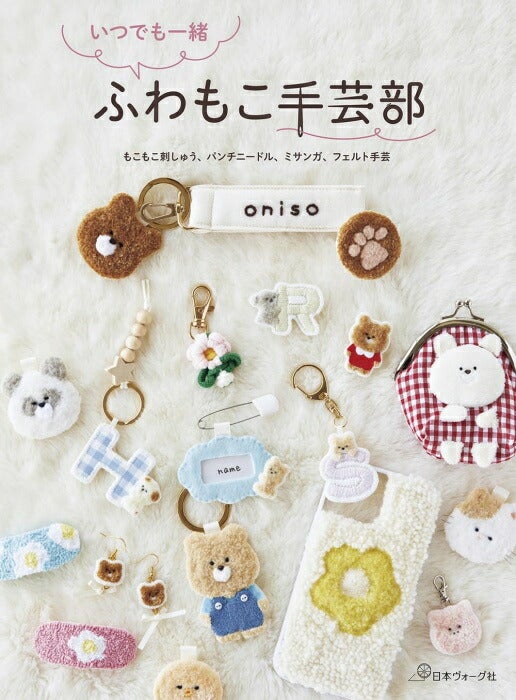 パンチニードル | 手芸の山久 公式サイト