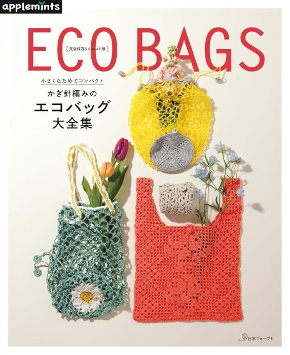 かぎ針 | 手芸の山久 公式サイト