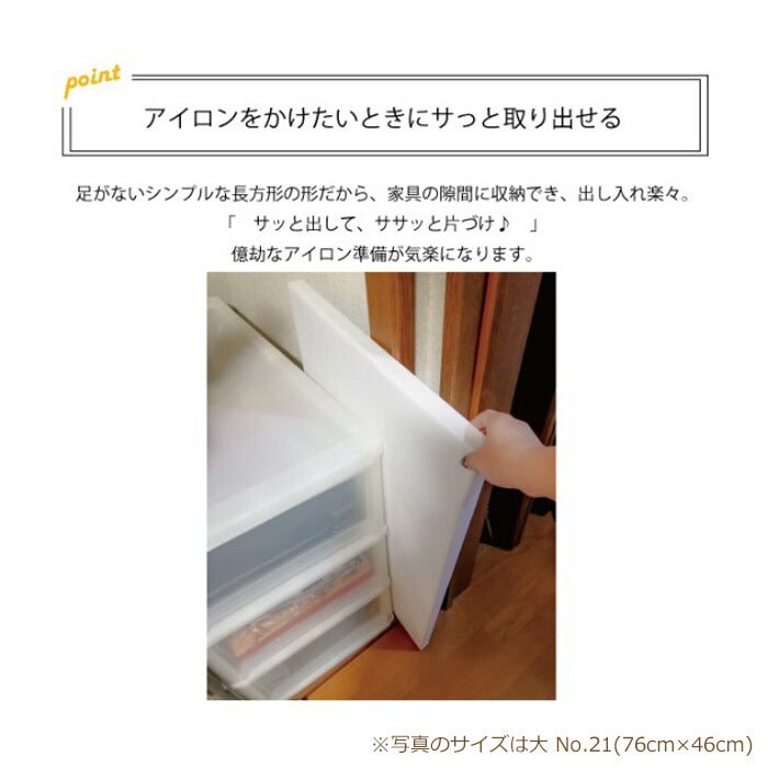 アイロン台 特大#34 90cm×60cm 日本製 アイロン用品 仕上げ用品 アダム