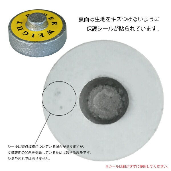 丸型文鎮(文チン・丸型ブンチン・ぶんちん) 小 400g 6個セット 485