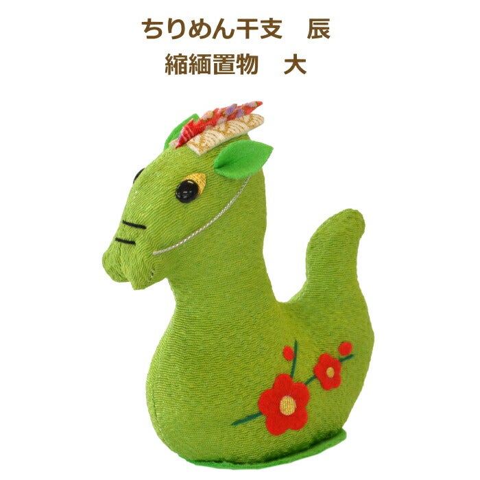 干支の手芸キット | 手芸の山久 公式サイト