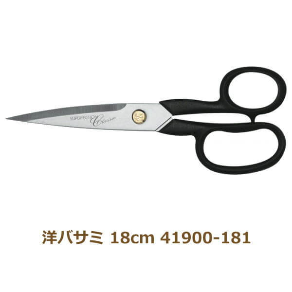 日用品 文房具 手芸 高級 外国製 ヘンケルス 木屋 ハサミ 記念品 限定品レア ヘンケルス | 手芸の山久 公式サイト