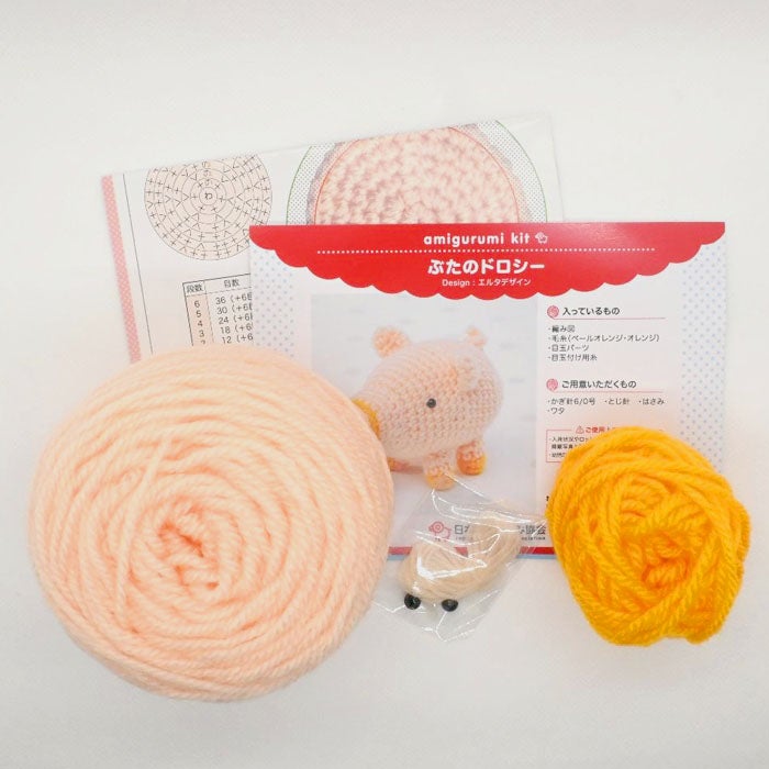 あみぐるみ キット ぶたのドロシー KIT-ELT-01 エルタデザイン
