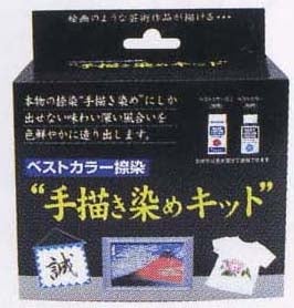 Rit 手描き染めキット ベストカラー捺染 手芸の山久 | 手芸の山久 公式