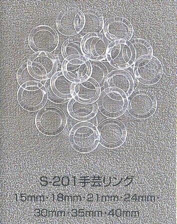 透明リング 35mm 30個入 プラスチック リング 手芸用 SH島村 手芸の山