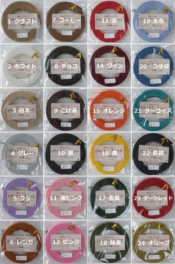クラフトテープ エコテープ クラフトバンド 15mm×5m巻 紙バンド