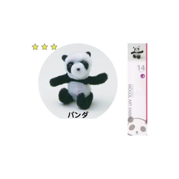 パンダの工房399 モールアート パンダ MK-900-14 モール 手芸 ネコポス可 創＆遊 nsk