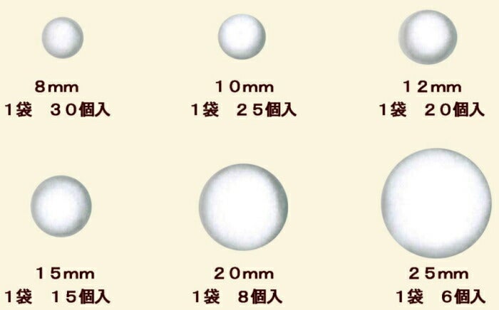 ぼんてん 10mm 1袋25個入 同色5袋単位 ネコポス可 terai 手芸の山久