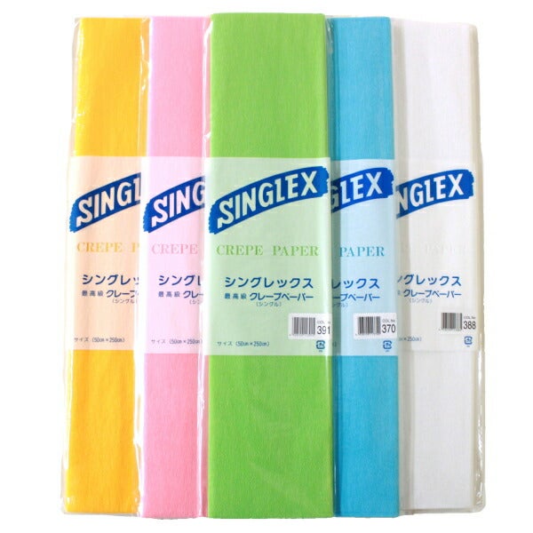 クレープ紙 クレープペーパー 花 シングレックス ペーパーフラワー