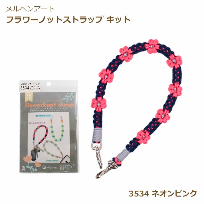 キット・セット | 手芸の山久 公式サイト