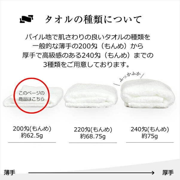 粗品タオル (挨拶 タオル) のし名入れ付きタオル 袋入 50枚以上（端数