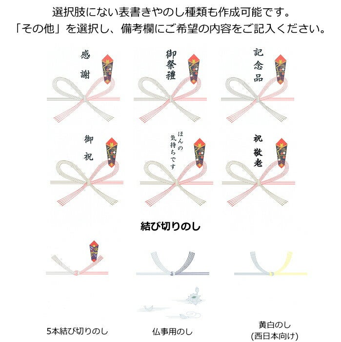 粗品タオル (挨拶 タオル) のし名入れ付きタオル 袋入 50枚以上（端数